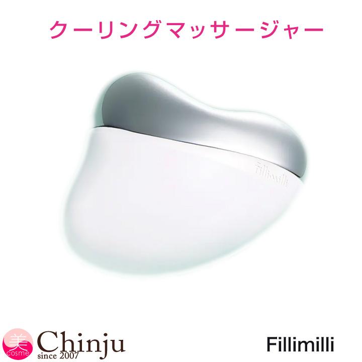 FILLIMILLI フィリミリ クーリング フェイスフィット マッサージャー