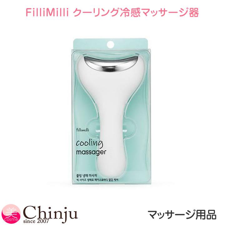 HelloFaceⅡ サーマルRF LIFT フェイスマッサージャーサーマル
