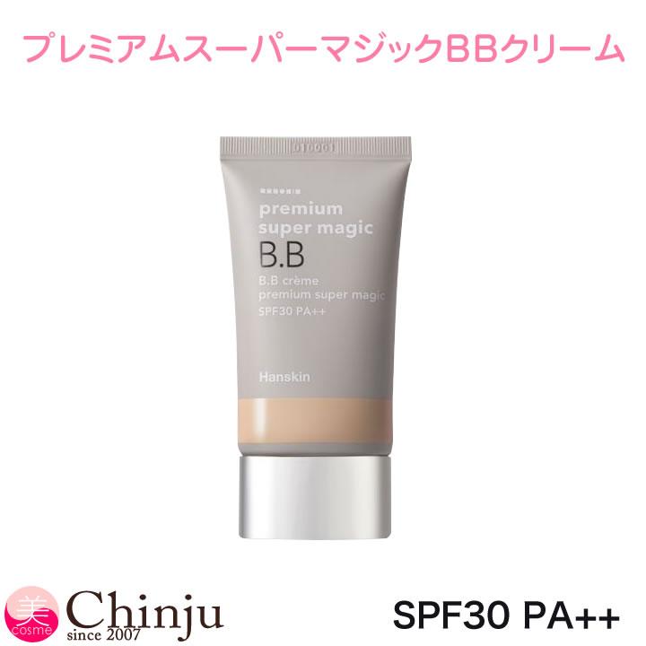 値下げしました‼️ハリッチGスキンBBクリーム 30g 値下げしました‼️ハリッチGスキンBBクリーム 30g 値下げしま