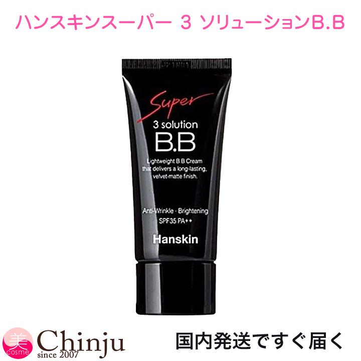 HANSKIN ハンスキン スーパー 3 ソリューション B.B 30ml SPF35 PA++