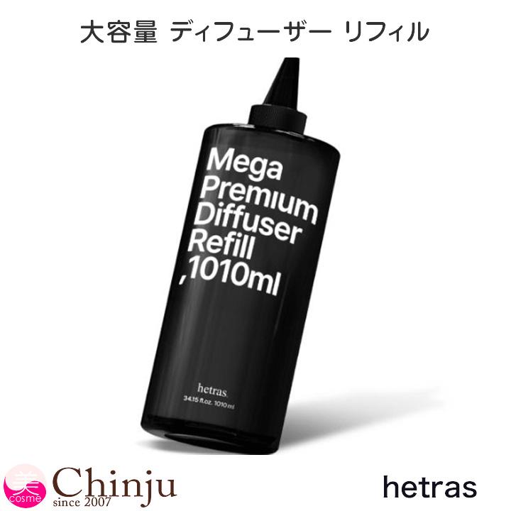 ホテルウッド フラワーパーク 詰め替え用 リフィル 1010ml hetras