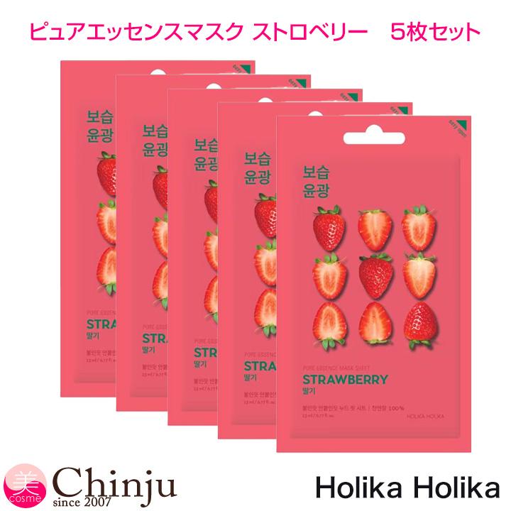 HOLIKA HOLIKA（ホリカホリカ） ピュアエッセンスマスク ストロベリー 