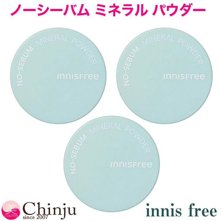 innisfree（イニスフリー） 3個セット ノーセバム ミネラル パウダー
