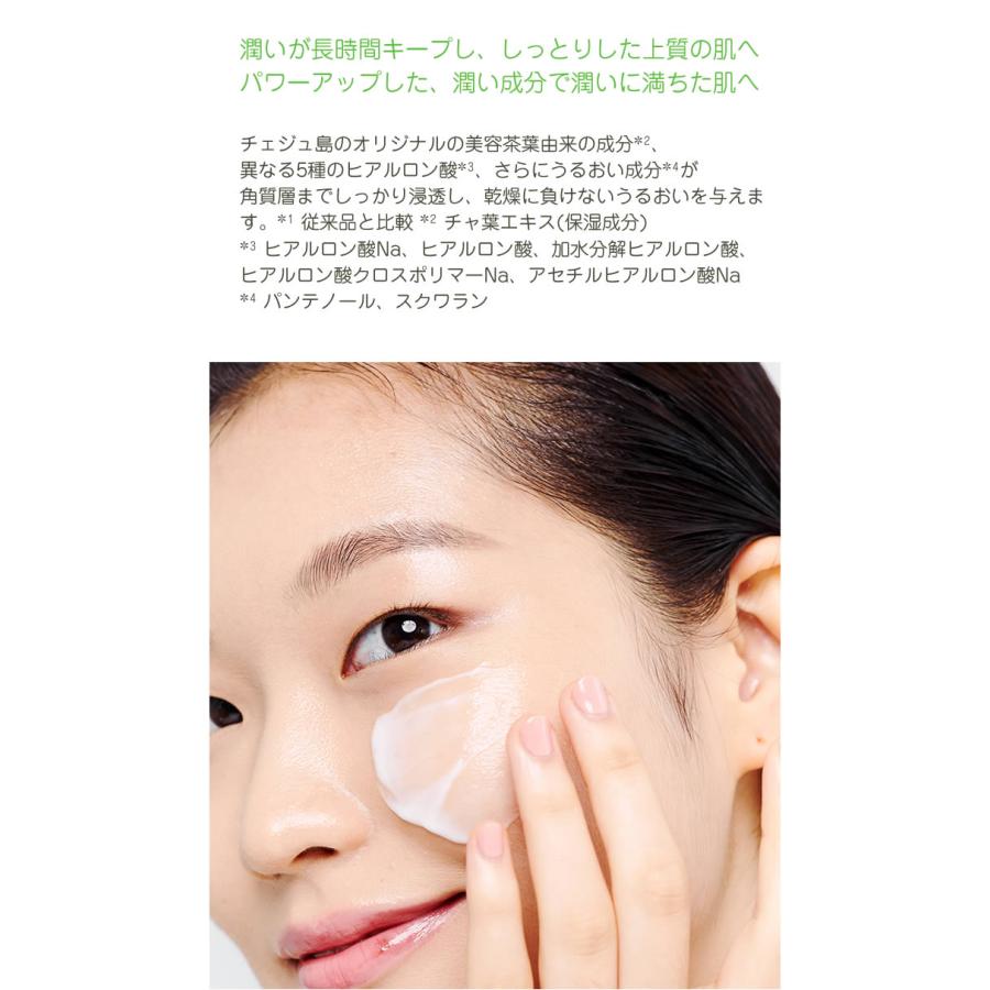 innisfree イニスフリー グリーンティーシード モイスト クリーム 50ml 美容液 韓国コスメ イニスフリー スキンケア GTS モイストvクリーム :inisfree-moiscream:well being専門店 ちんじゅ 通販 イニスフリーグリーンティーシードヒアルロンシングセラム