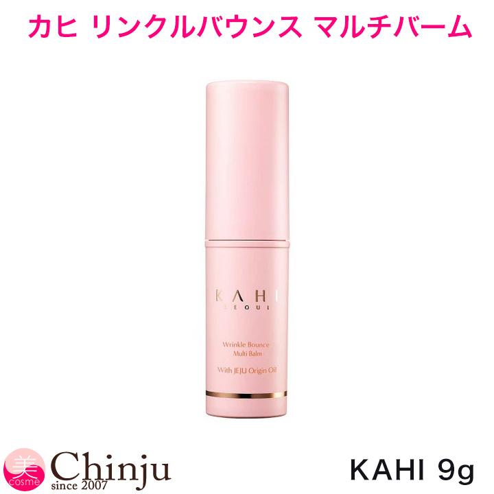 マルチバーム 9g リンクルバウンス KAHI カヒ スキンケア 韓国コスメ 楽天市場】☆宅急便コンパクト発送☆カヒ リンクル バウンス マルチ