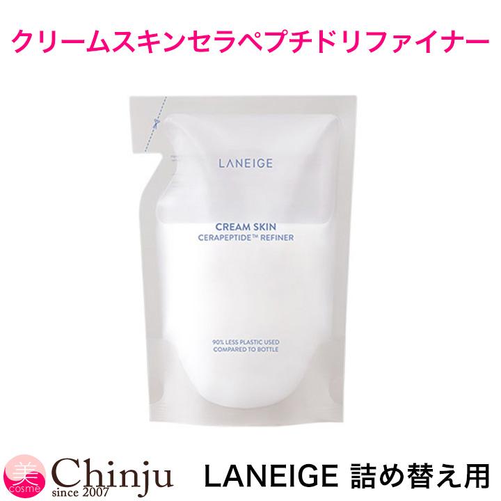 LANEIGE ラネージュ クリームスキン セラペプチドリファイナー