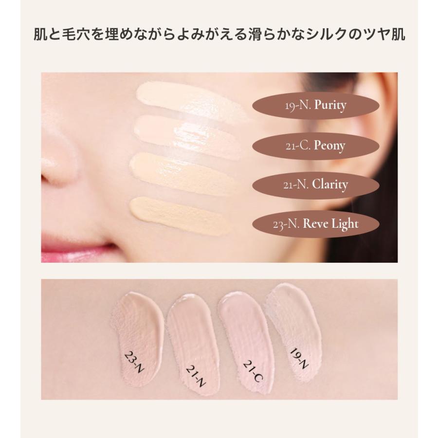 メイクヒール 1.P.L ファンデーション 23N 28g 3個 新品 MAKEheal（メイクヒール） ワンピーエルファンデイザー