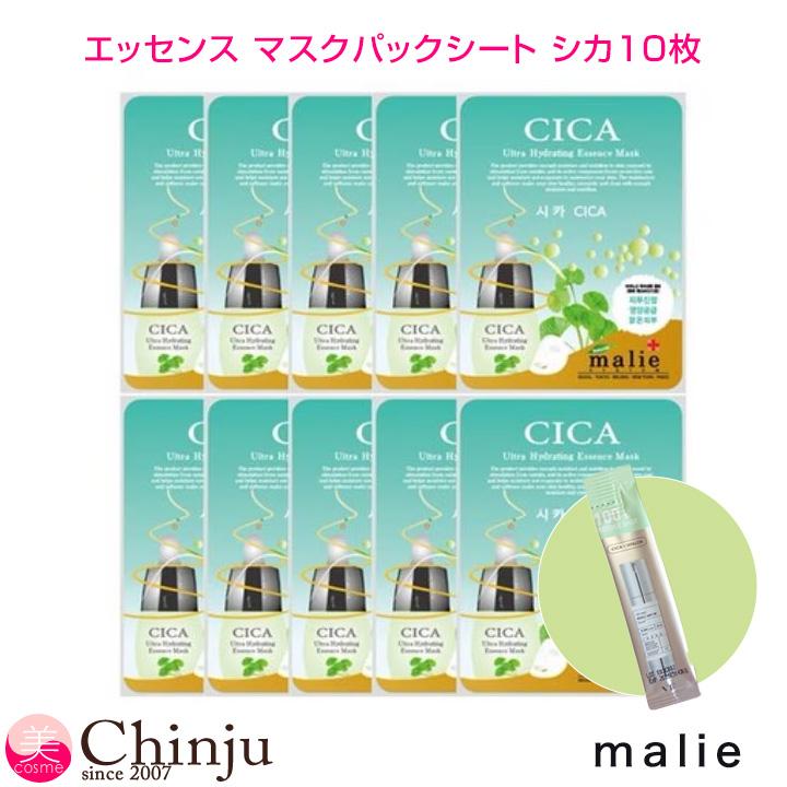 VT（ブイティー） malie マリエ シカ CICA エッセンス マスクパック