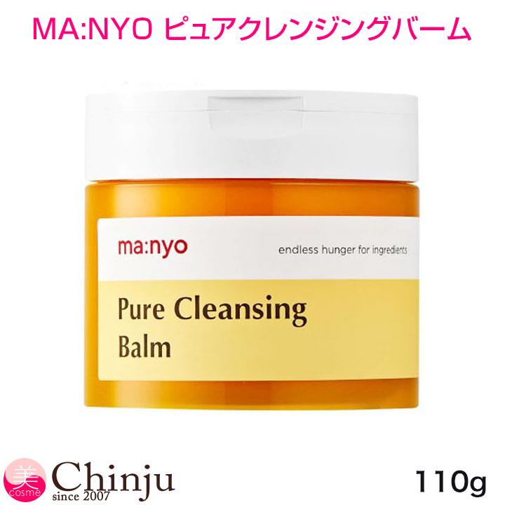 ma：nyo 魔女工場 Manyo Factory ピュア クレンジングバーム Pure