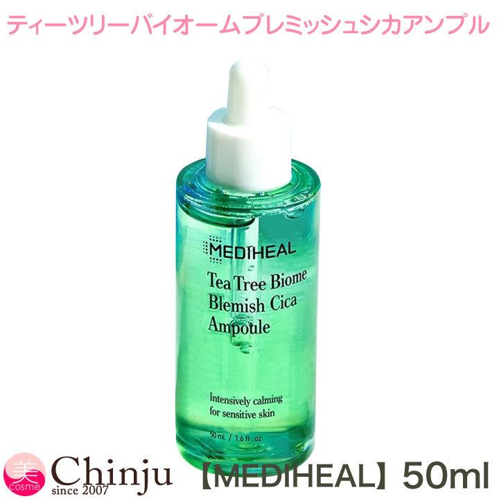 メディヒール ティーツリーバイオームブレミッシュシカアンプル MEDIHEAL メディヒールティーツリ 韓国コスメ :mediheal-bcicaamp:well being専門店 ちんじゅ - 通販 - Yahoo!ショッピング メディヒール ティーツリーバイオームブレミッシュシカアンプル MEDIHEAL メディヒールティーツリ 韓国コスメ :mediheal-bcicaamp:well being専門店 ちんじゅ - 通販 - Yahoo!ショッピング