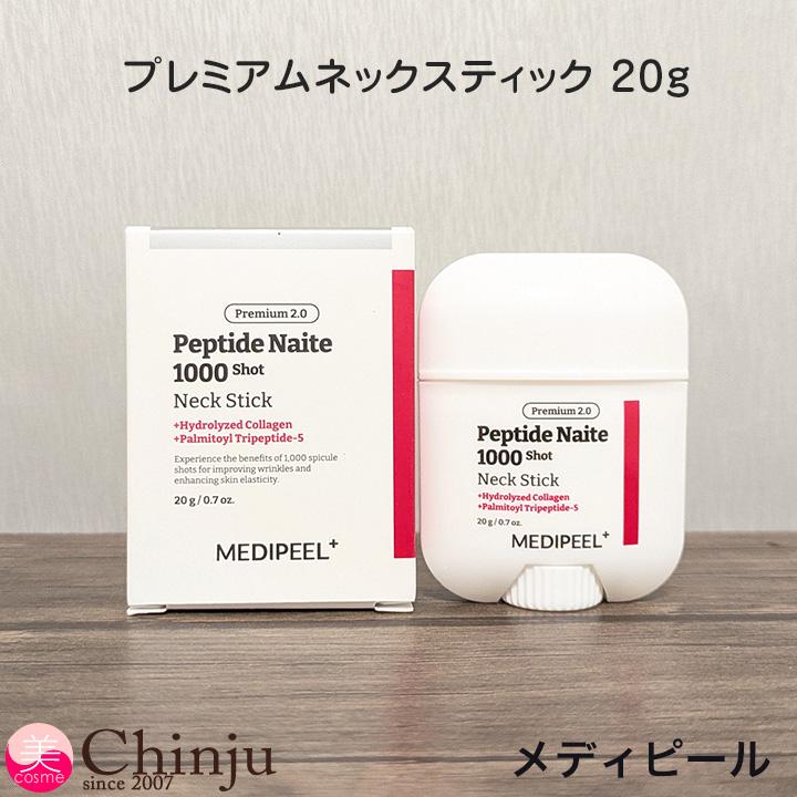 MEDIPEEL（メディピール） MEDI-PEEL ネックスティック 20g プレミアム