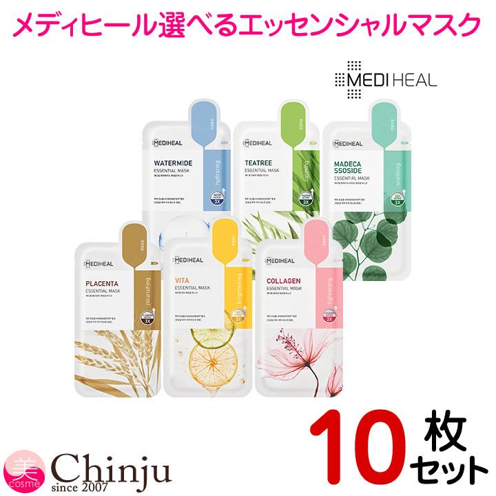 MEDIHEAL（メディヒール） パック フェイスマスク 第2世代 選べる 10枚