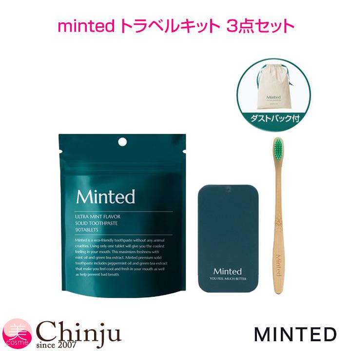 Minted ミンテッド プレミアム 固体歯磨き粉 90錠 ミニケース 竹
