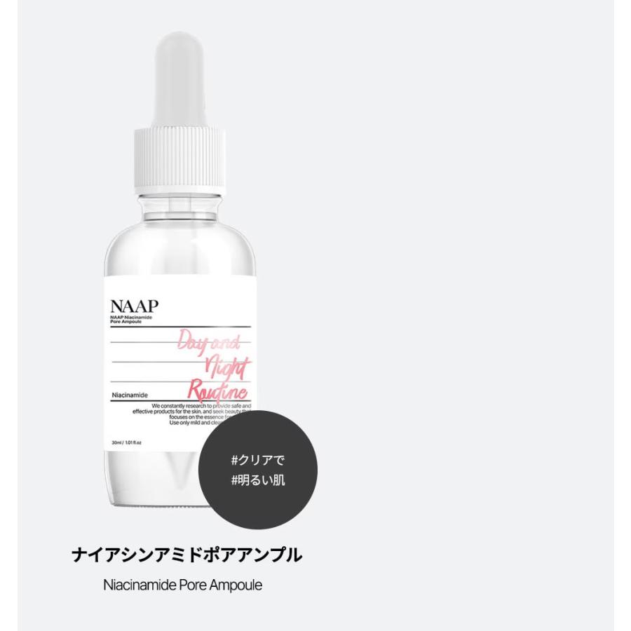 NAAP ナープ アンプル 選べる9種 30ml 韓国コスメ 美容液 ヒアルロン酸