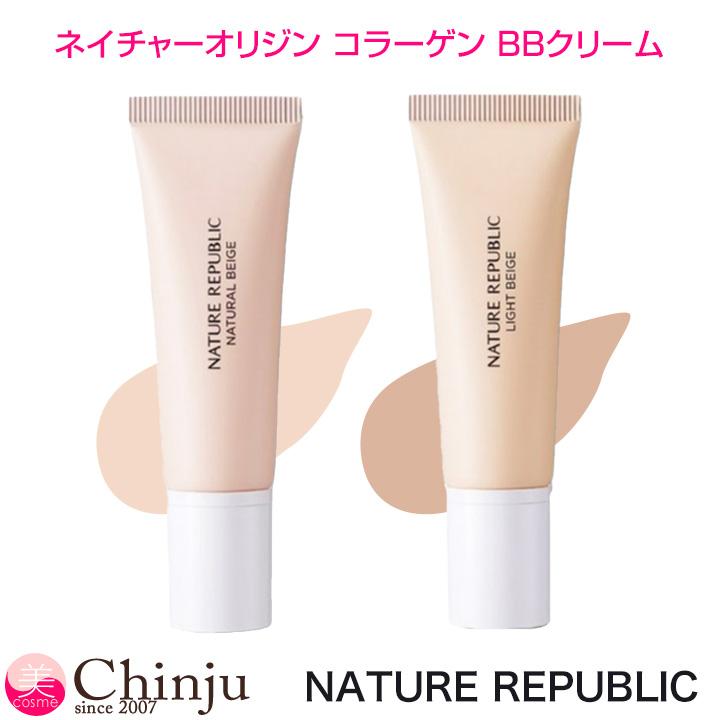 NATURE REPUBLIC（ネイチャーリパブリック） ネイチャーオリジン