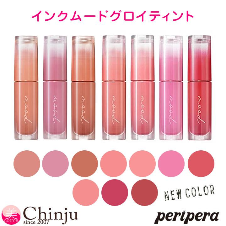 ペリペラ、tenzero、CNP アイジェニック バイ エバーカラー 度なし 1箱2枚入 □Contact