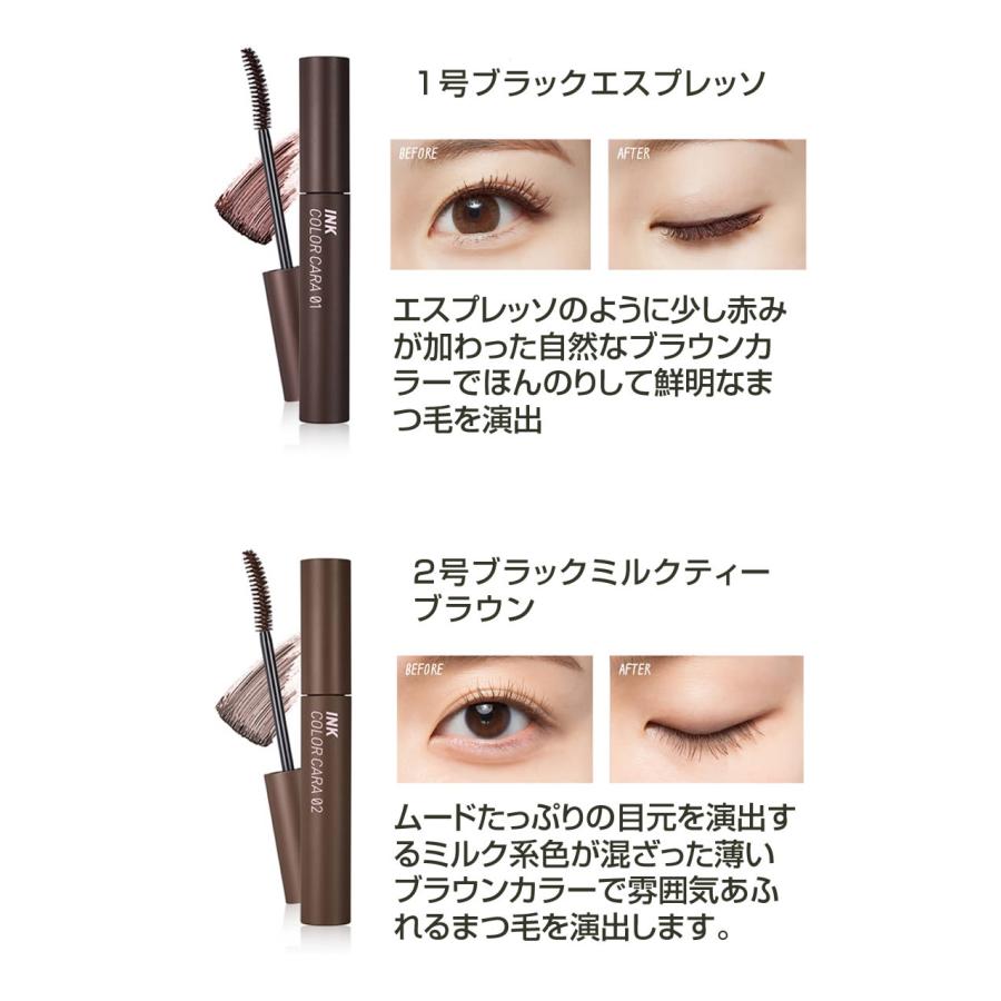 Peripera ペリペラ マスカラ インクカラーカラ ぺりぺら INK COLOR CARA 韓国コスメ メイクアップ コスメ 韓国化粧品 peripera-ink:well being専門店 ちんじゅ 通販 ペリペラ インク カラーカラ&インク 03 マスカラ