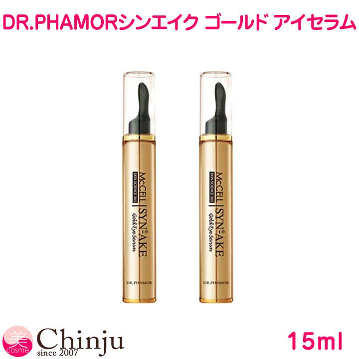DR.PHAMOR 5点セット 【公式通販】