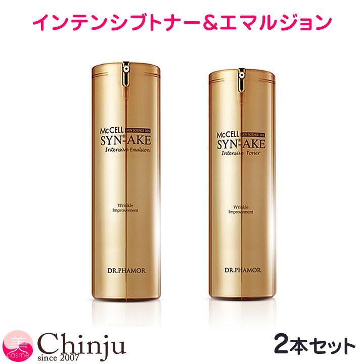 スキンケア・基礎化粧品 DR.PHAMOR 5点セット