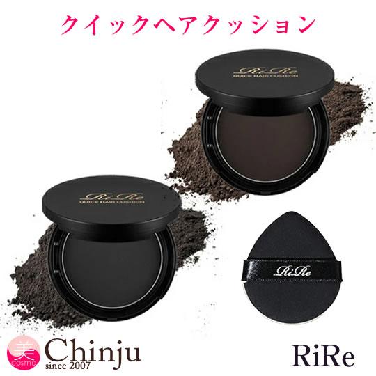 新品 RiRe リル クイックヘアクッション ブラック 白髪かくし 7個セット RiRe リール クイック ヘア クッション 白髪カバー 薄毛カバー 水に