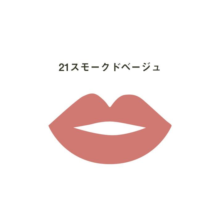 リップセットロムアンド,セザンヌ,UZU,エチュード,リンメル,韓国リップ多数 5gram_ku-zero-matte-lipstick