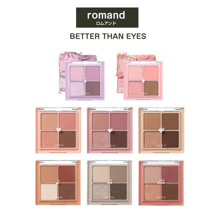 rom＆nd ロムアンド ベターザン アイズ アイパレット アイシャドウ