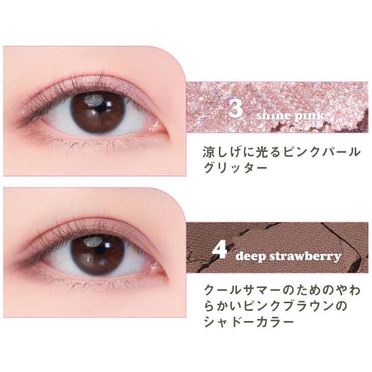 rom＆nd ロムアンド ベターザン アイズ アイパレット アイシャドウ
