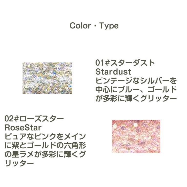 rom&nd ロムアンド ザ ユニバース リキッド グリッター 韓国コスメ