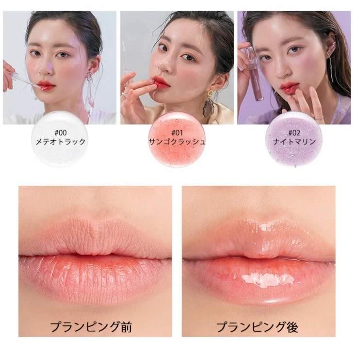 rom＆nd ロムアンド グロス（公式製品） ウォーターグロス グロス