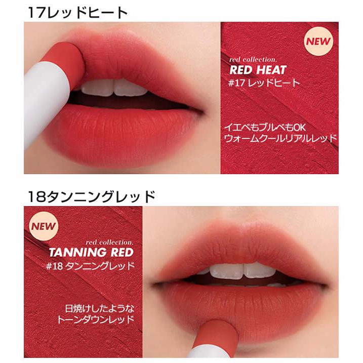 Rom Nd ロムアンド ゼロマットリップスティック 全色 Zero Matte 韓国コスメ 口紅 Romnd Newzero Well Being専門店 ちんじゅ 通販 Yahoo ショッピング