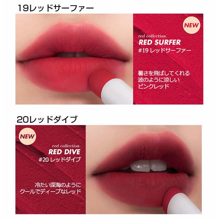 イタリアンレッド リップスティック rom＆nd ロムアンド ゼロマットリップスティック 全20色 ZERO MATTE