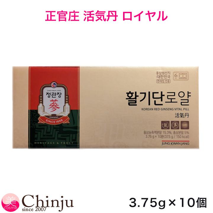 正官庄 紅参濃縮液粉末 活気丹 ロイヤル 3.75g×10個（ ROYAL ） 高麗人参 紅参 ホンサム サポニン  :seikansyou-k-royal:well being専門店 ちんじゅ - 通販 - Yahoo!ショッピング