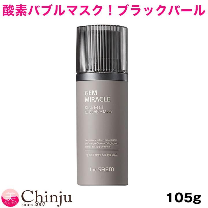the SAEM（ザセム） 炭酸パック ジェムミラクル ブラックパール O2