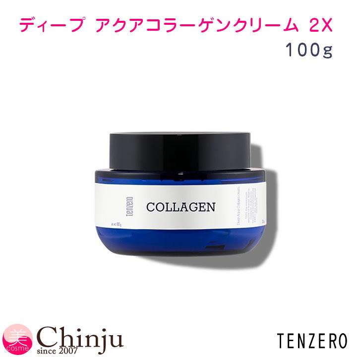 テンゼロ ディープ アクアコラーゲンクリーム 2X 100g 韓国コスメ 美容