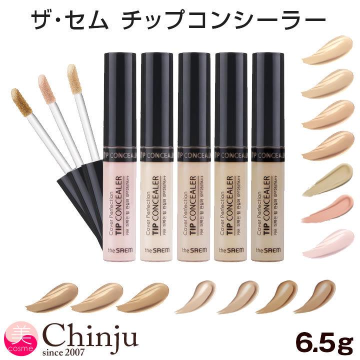 the SAEM ザセム カバーパーフェクションチップコンシーラー 6.5 the SAEM ザセム カバーパーフェクションチップコンシーラー 6.5