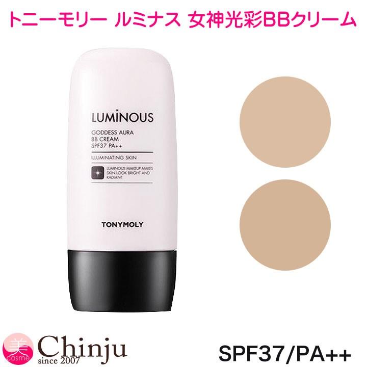 TONYMOLY（トニーモリー） ルミナス 女神光彩 BBクリーム SPF37/PA++