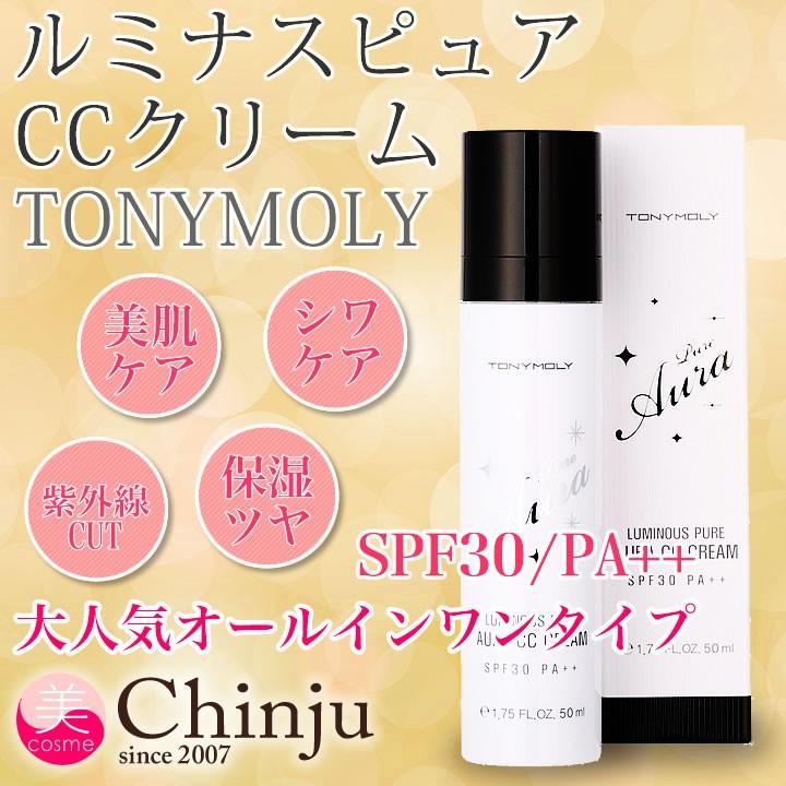 Tonymoly トニーモリーccクリーム Spf30 Pa ルミナスピュア光彩 Tonymoly Cc Well Being専門店 ちんじゅ 通販 Yahoo ショッピング