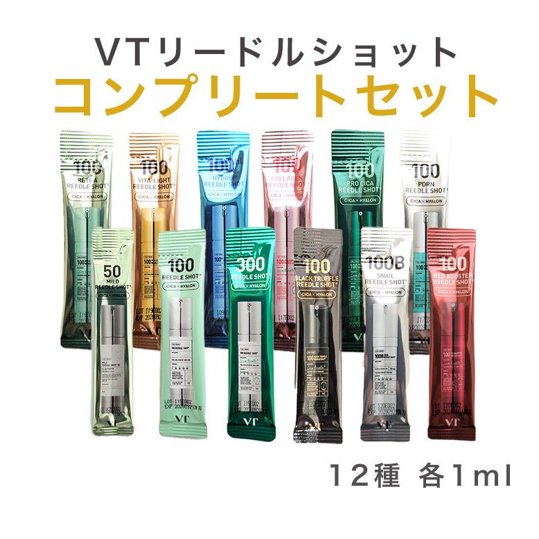 VT（ブイティー） VTリードルショット コンプリートセット！合計50本