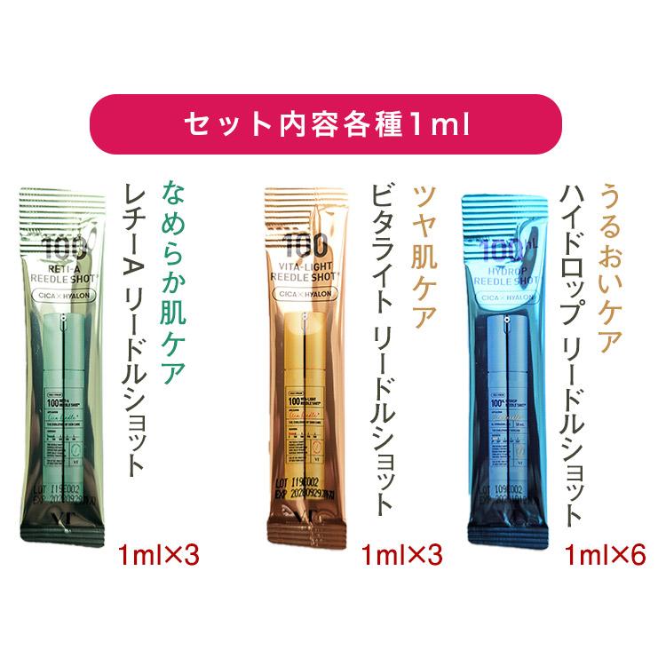 VT（ブイティー） VTリードルショット コンプリートセット！合計50本