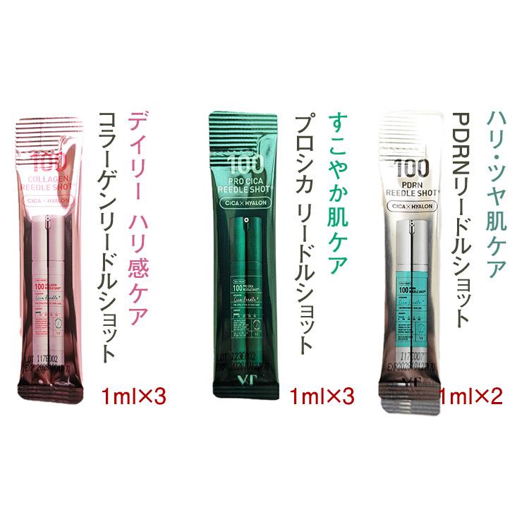 VT（ブイティー） VTリードルショット コンプリートセット！合計50本