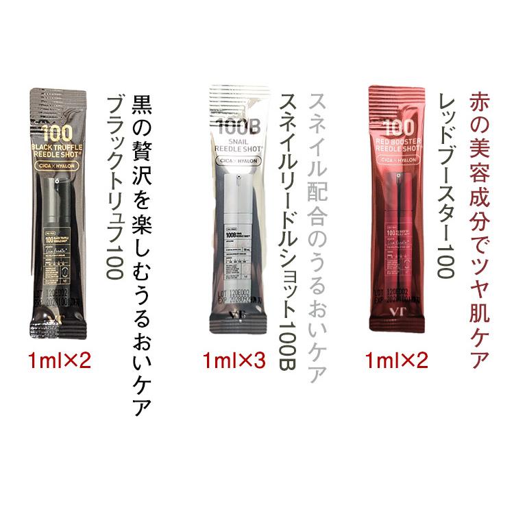 【大容量！】リードルショット・美容液+限定ボックス＆おまけ付き！ VT（ブイティー） VTリードルショット コンプリートセット！合計50本
