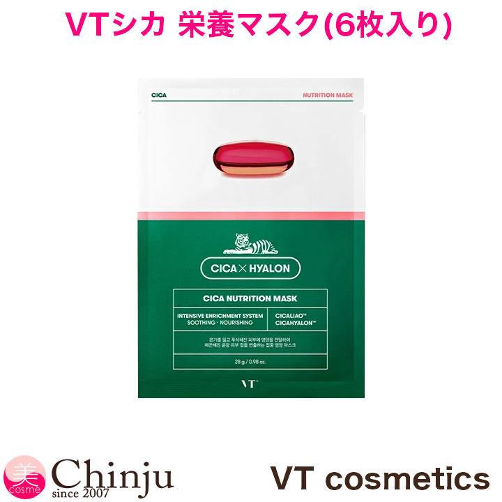 VT（ブイティー） メール便 箱出し VTシカ 栄養マスク 6枚 VT CICA
