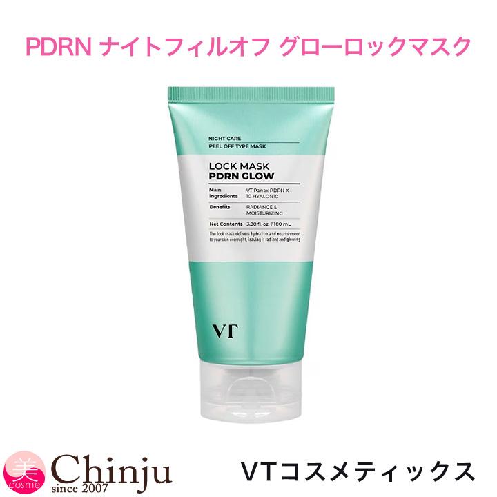 VT（ブイティー） VT PDRN ナイト フィルオフ グロー ロックマスク