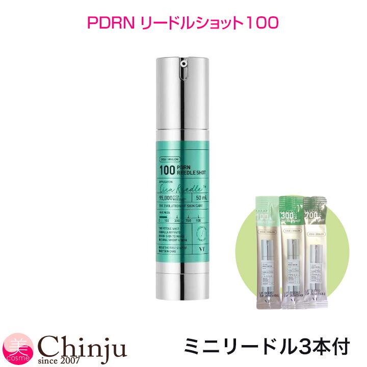 VT（ブイティー） VT COSMETICS ブイティーコスメティックス PDRN