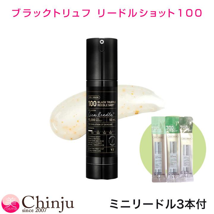 VT（ブイティー） VT COSMETICS ブイティーコスメティックス ブラック