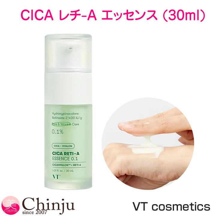 VT（ブイティー） CICA レチ-A エッセンス (30ml) シカ レチノール