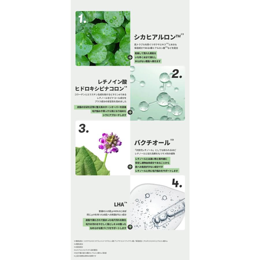 VT（ブイティー） CICA レチ-A エッセンス (30ml) シカ レチノール
