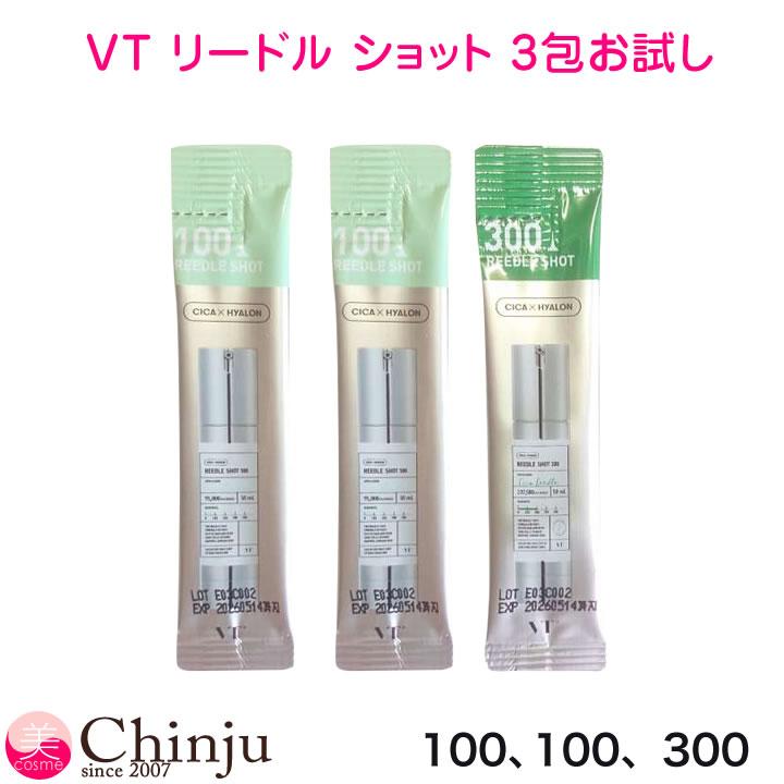 お試し VT リードルショット 100 300 (導入美容液) 各1ml お試し VT リードルショット 100 300 (導入美容液) 各1ml