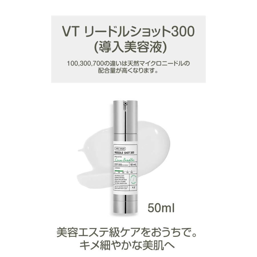 VT ☆数量限定 ミニリードル100・300・700 3種付☆ VT リードル VT ☆数量限定 ミニリードル100・300・700 3種付☆ VT リードル
