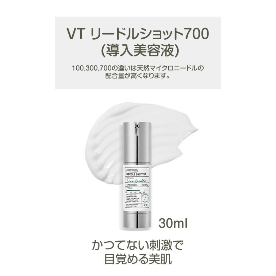 VT 数量限定 ミニリードル100・300・700 3種付 VT リードル VT 数量限定 ミニリードル100・300・700 3種付 VT リードル